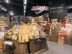 -Olé精品超市(上海虹桥南丰城店)