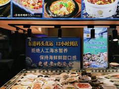 -渔娘渔家丹东海鲜(东直门店)