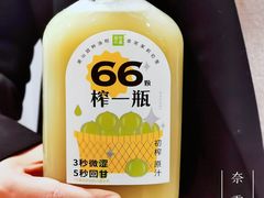 -奈雪的茶(观前街店)