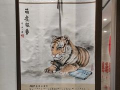 -秦汉胡同国学书院(梅川分馆)