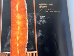 -悦融·京鲁菜·露台花园(安定门店)
