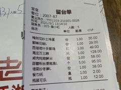 -老阿爸鲜鱼土菜(昆山花桥店)