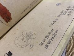 -之参餐厅(前门大街店)