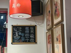 -北三条胡同打卤面馆(雍和宫店)