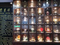 -东来顺饭庄(西直门店)