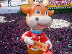 -解放人民公园