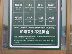-河北省园博园