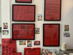 -袁妈红豆汤(重庆总店)