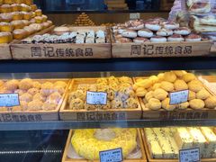 -周记传统糕点PASTRY(蜀汉路店)