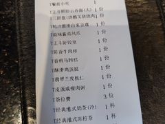 -正斗·港式粤菜(SKLP店)