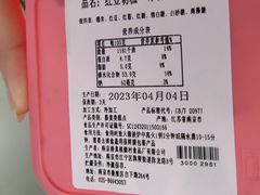 -桃源村(老门东店)