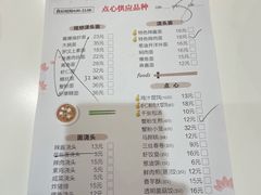 -光明邨大酒家(淮海路店)