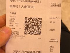 -万达影城(中茂城IMAX店)