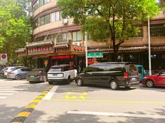 -杭嘉湖咬强羊肉面馆(永兴路总店)