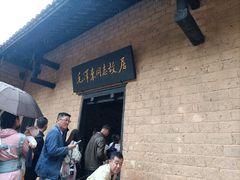 -韶山毛泽东同志故居