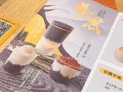 -满记甜品(荟聚购物中心店)