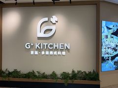-G+KITCHEN(龙湖狮山天街店)