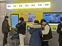 -爱回收(五角场万达店)