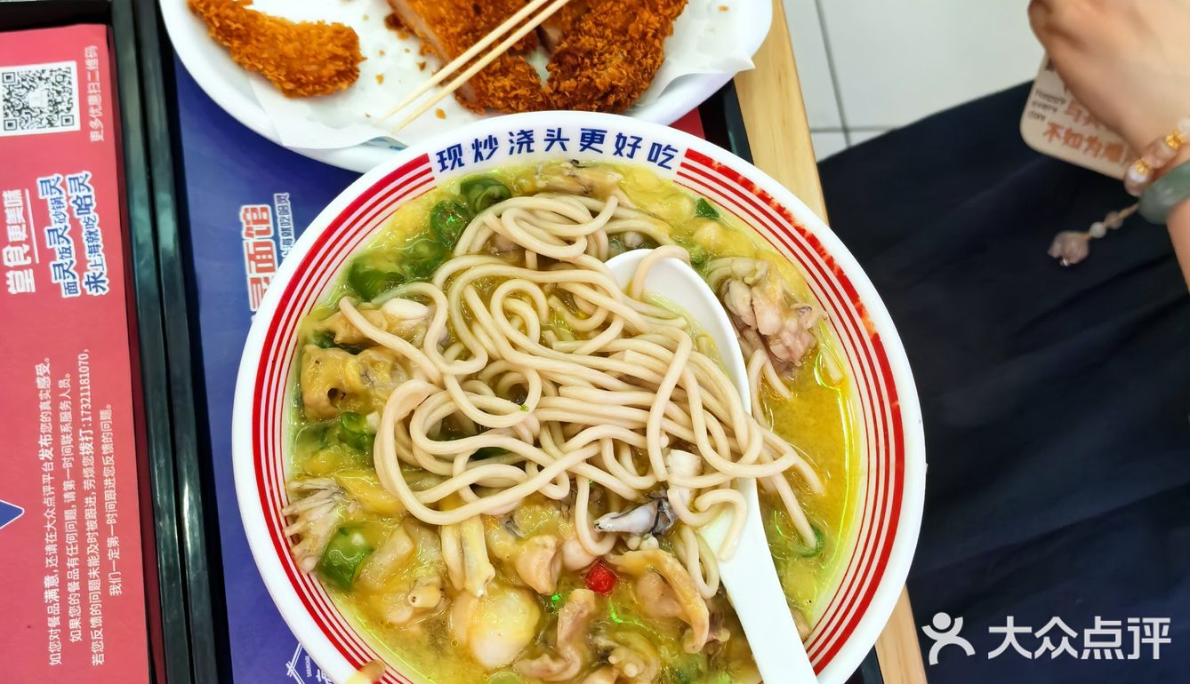 大口吃面，小心烫嘴啊