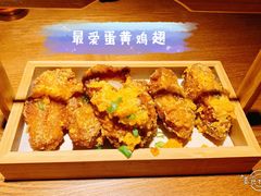 棒棒的蛋黄鸡翅-弄堂里·寻味杭州(湖滨银泰in77C区店)