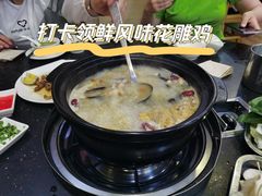 三黄鸡-领鲜风味花雕鸡(马端街店)