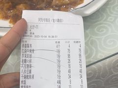 -同发号饭庄(复兴路店)