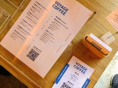 -VOYAGE COFFEE(北锣鼓巷店)