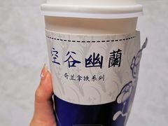 豆乳幽兰-仙雨林·奶茶鲜果茶(书院巷店)