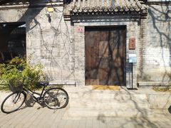 -北京国子监胡同