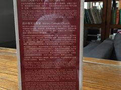 -1901 Cafe(西四店)