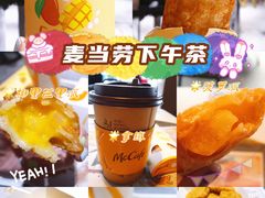 -麦当劳(中山公园龙之梦店)
