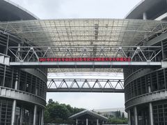 -华南师范大学(广州大学城校区)