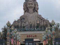 -黄帝千古情