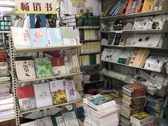 -小丘书店(观前街店)