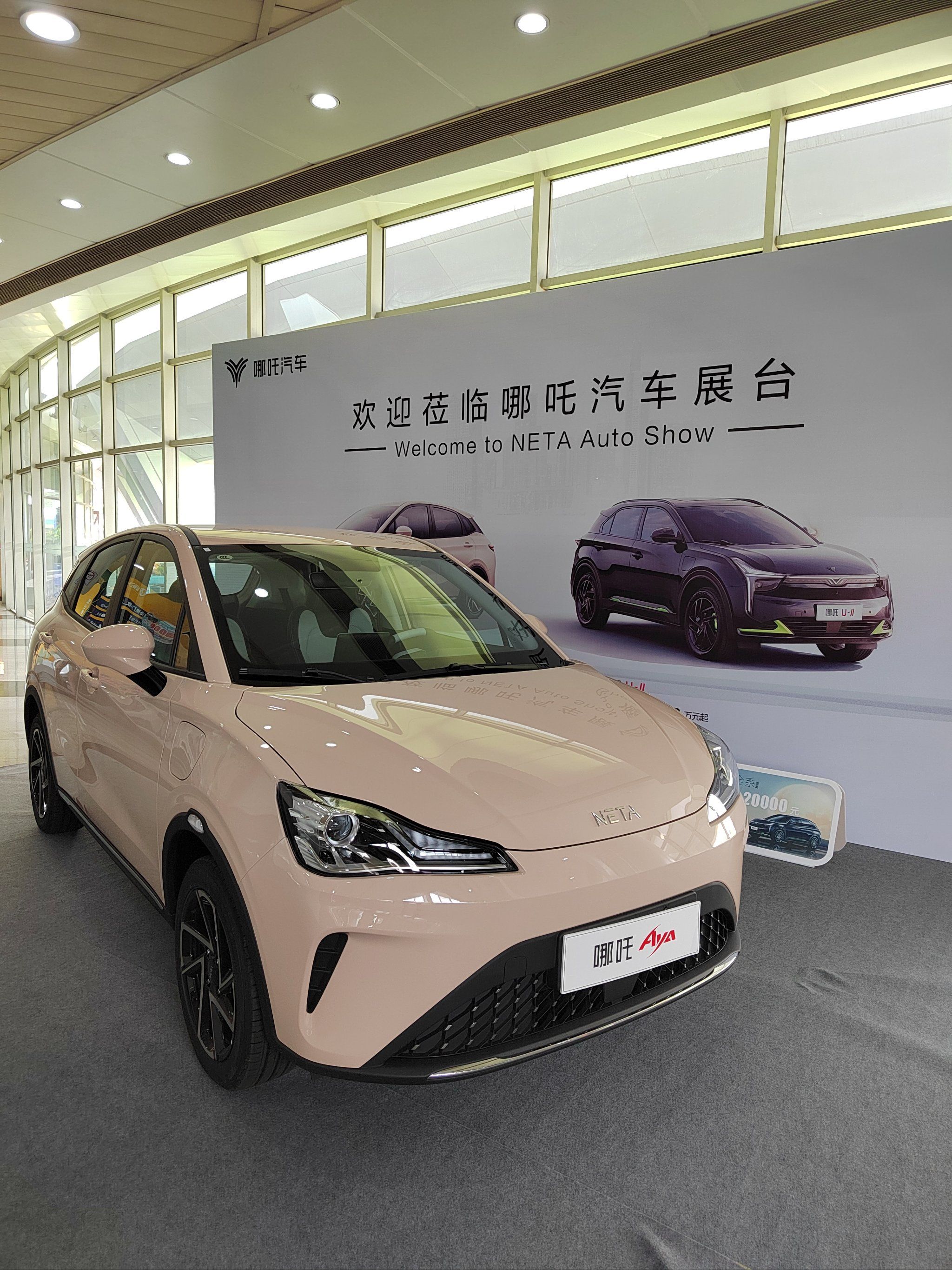 岭南明珠体育馆车展