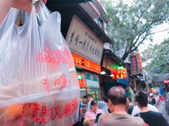 肉丸胡辣汤-清真李唯一优质肉丸糊辣汤