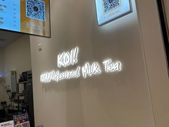 -KOI Thé(力宝广场店)
