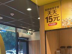-麦当劳(西丽银座店)