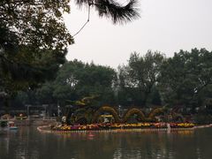 -汇龙潭