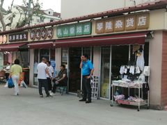 -浦商菜市场·锦德店