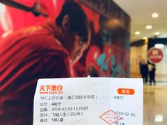 -SFC上影影城(港汇永华IMAX激光店)