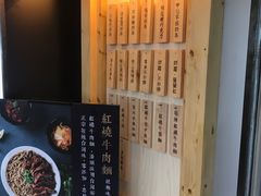 -厝内小眷村(天河南一路店)