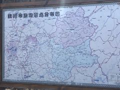 -高尔山公园