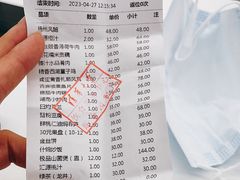 -熙春园餐厅