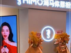 -海马体照相馆(南京虹悦城店)