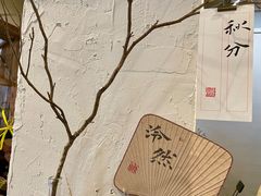 -成川茶店·潮汕工夫浓茶(万象店)