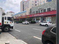 -景仁馅饼(皇冠店)