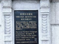 -上海电信博物馆