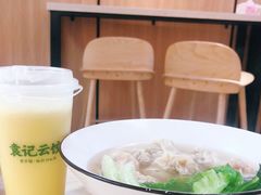 -袁记云饺(鼓楼店)