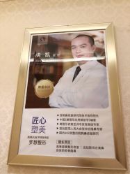 -昆明梦想医疗美容医院